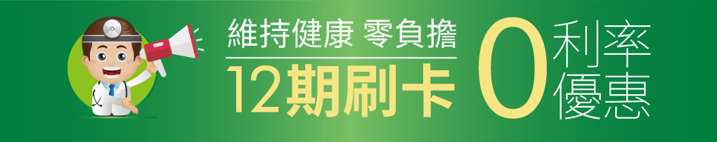 速視清葉黃素膠囊-專利葡萄籽萃取、專利金盞花萃取、流行鏈球菌發酵物(含透明質酸鈉)、玻尿酸