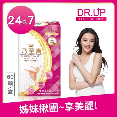 S美人窈窕管理 【DR.UP】加強版乃至寶 24盒