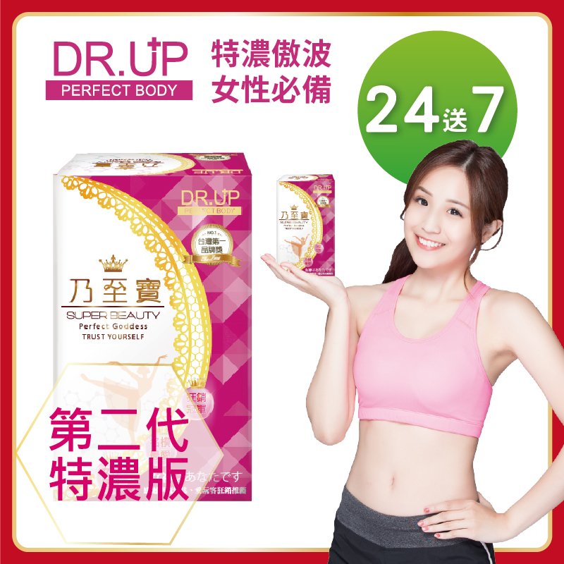 S美人窈窕管理 【DR.UP】乃至寶特濃第二代24盒