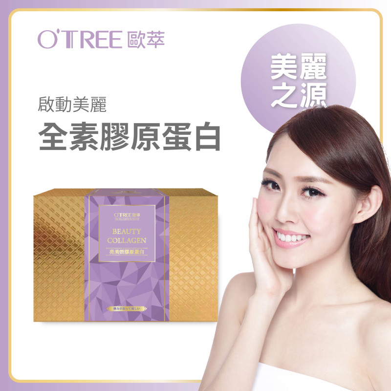 【歐萃OTREE】亮美妍膠原蛋白粉