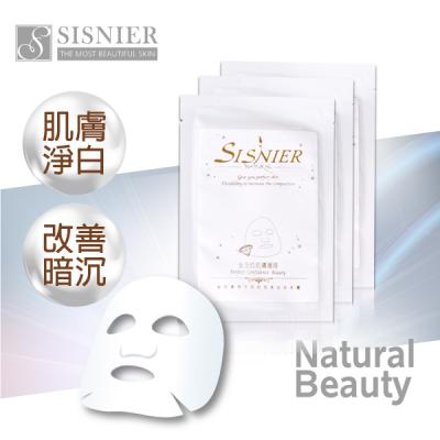 S美人窈窕管理 【SISNIER】高效能超導美白面膜